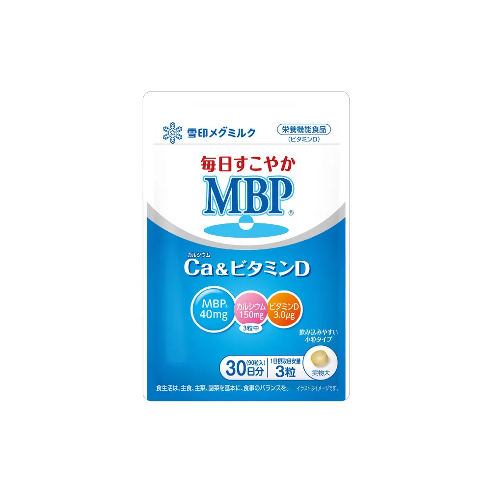 【SNOW 雪印】MBP☆牛奶鈣+維生素D 90錠(日本原裝)