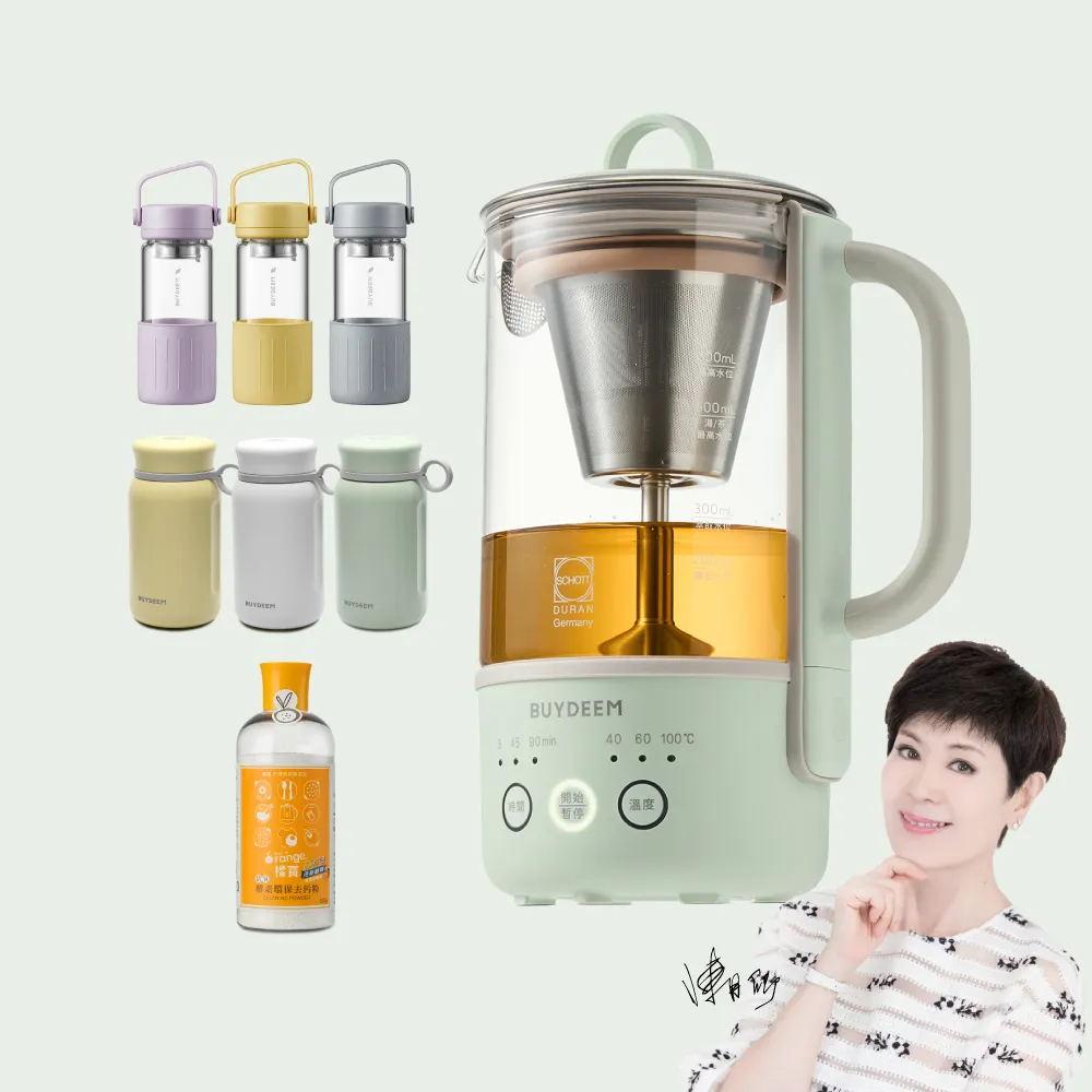 【BUYDEEM 北鼎】多功能隨身萃取烹煮壺-K32-台灣公司貨-(陳月卿代言)