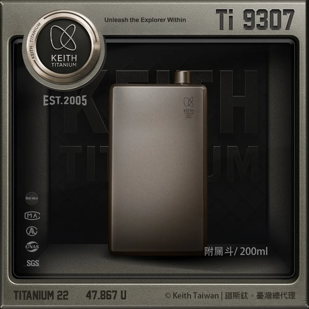 【Keith】鎧斯鈦方形鈦酒壺 200ml / Ti9307(純鈦酒壺 迷你酒壺 扁酒壺 隨身酒瓶)