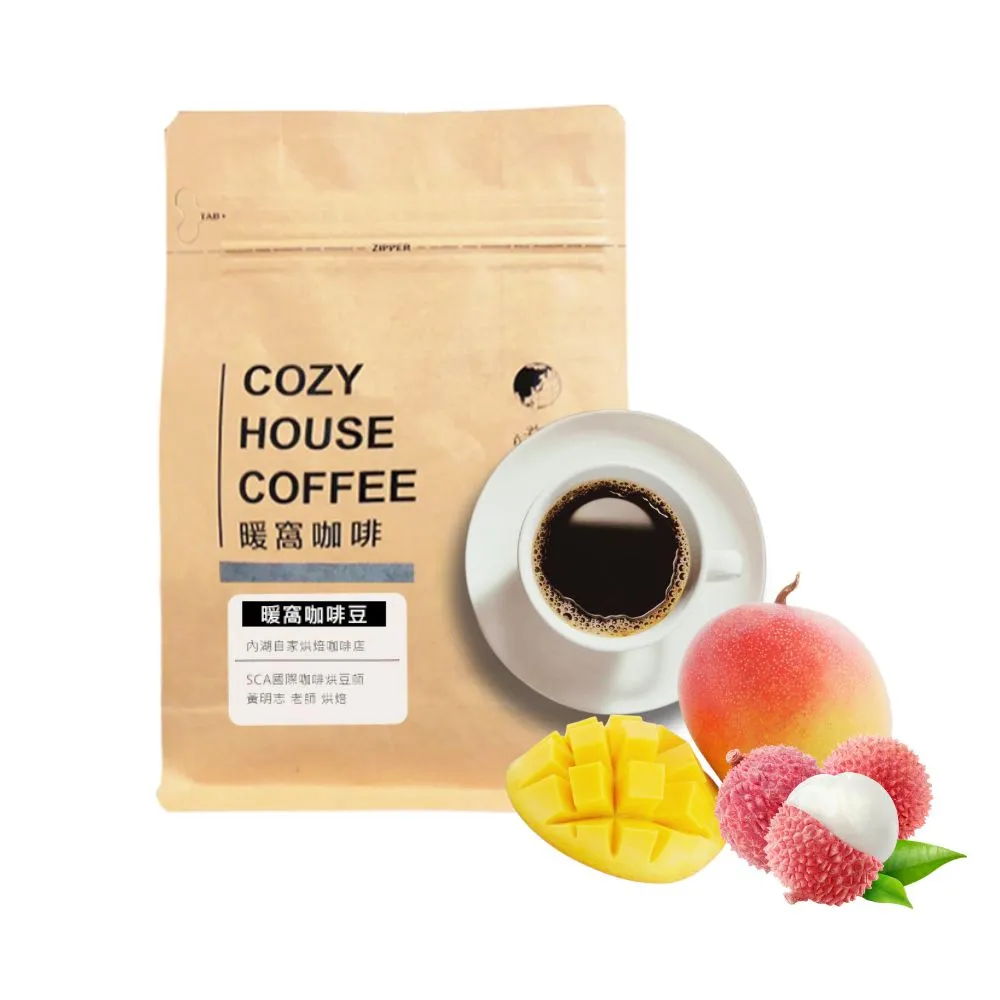 【Cozyhouse 暖窩】淺焙 哥倫比亞 天堂92莊園 熱衝擊雙重厭氧 咖啡豆 半磅(227g/包 荔枝 熟成芒果 水蜜桃)