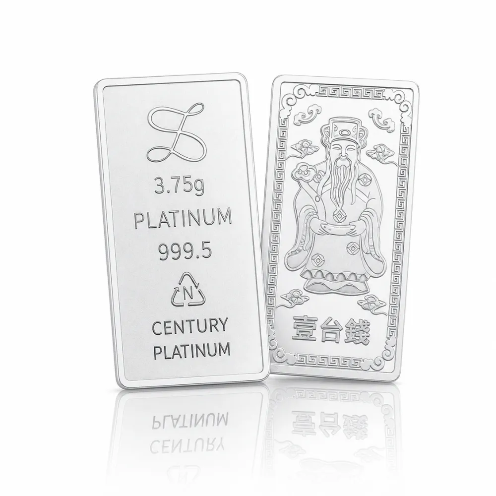 【love pt】PT999.5  鉑金999.5金條 金重:1.00錢 3.75g