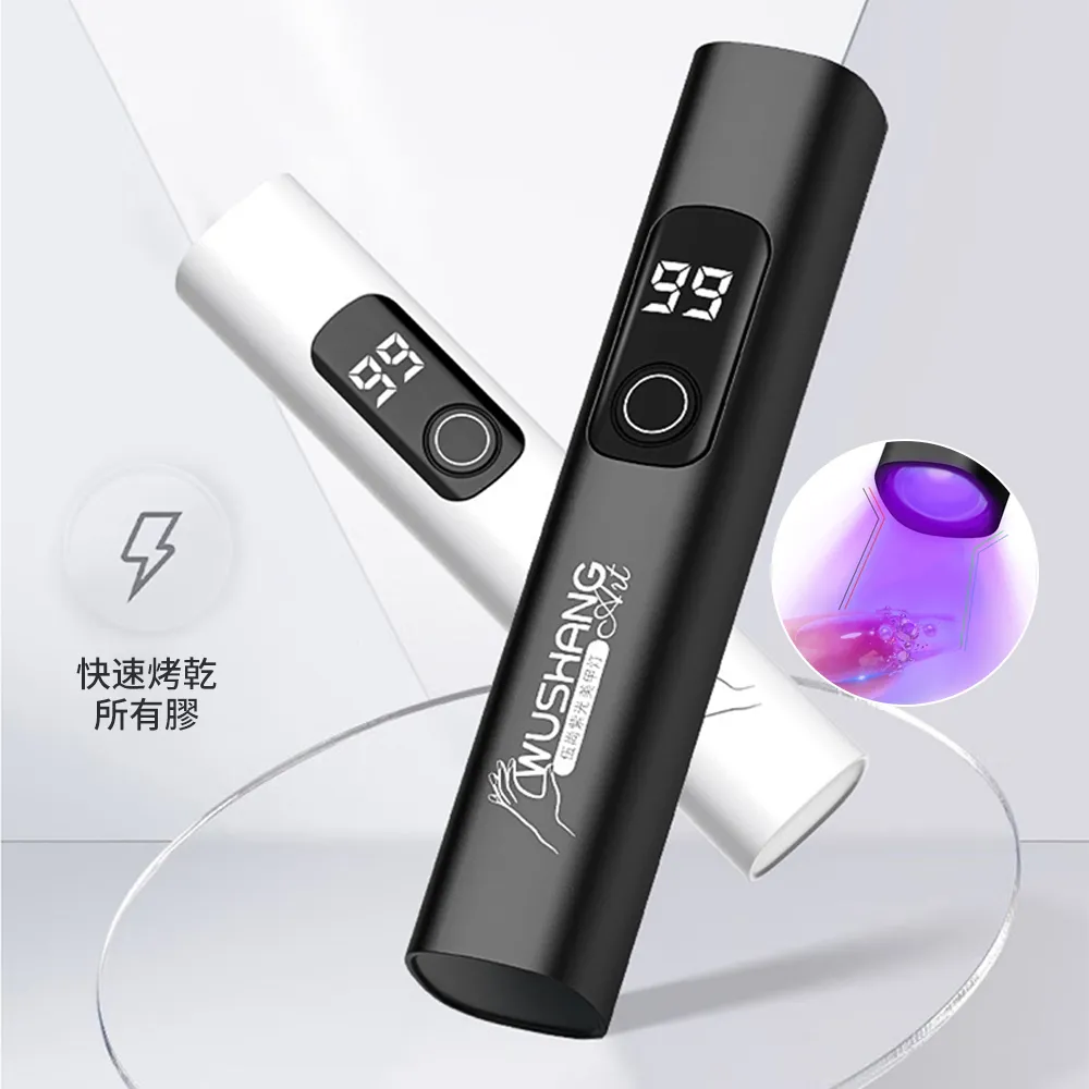 【SAMPA】手持電顯一字美甲燈 便攜美甲烤燈 指甲油膠速乾機 甲油膠固化燈 美甲烘乾機 美甲光療燈(禮物)