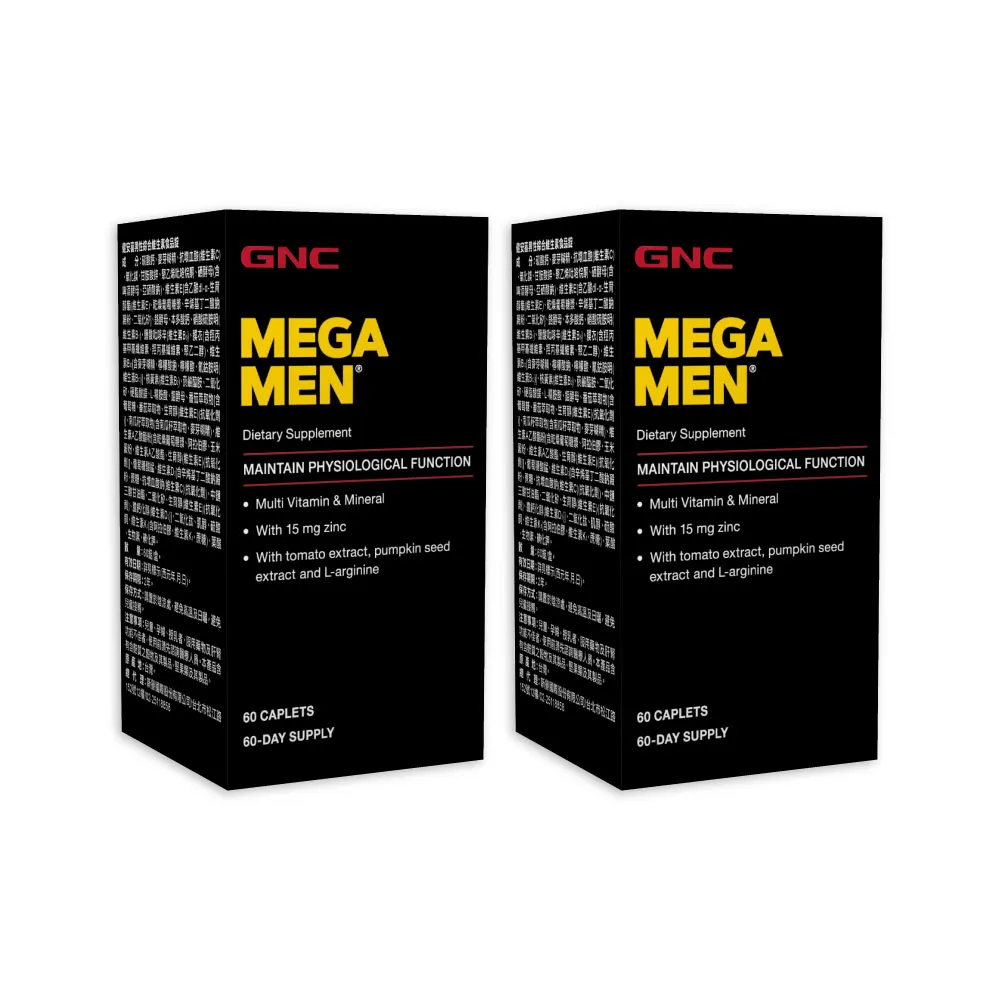【GNC 健安喜】男性綜合維生素食品錠 60錠/盒x2入組(高單位B群/增強體力/鋅/精胺酸/南瓜籽萃取物/上班族))