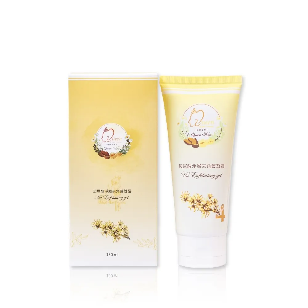 【MINI YANG】玻尿酸淨緻去角質凝霜 150ml(除毛後保養 溫和去除老廢角質 減少粗糙顆粒感)