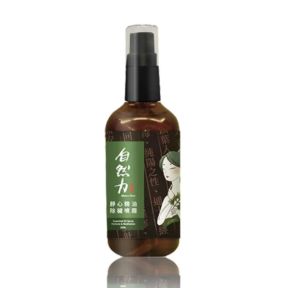 【TEAPOWER 茶寶】靜心精油除穢噴霧-艾草檀香 50mlx2瓶(艾草 檀香 淨化 避邪 除穢)