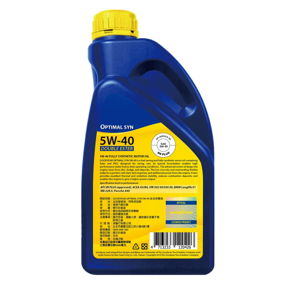 【GOODYEAR 固特異】機油套餐 5W40 雙酯 OPTIMAL 1Lx4瓶_送安裝(車麗屋)
