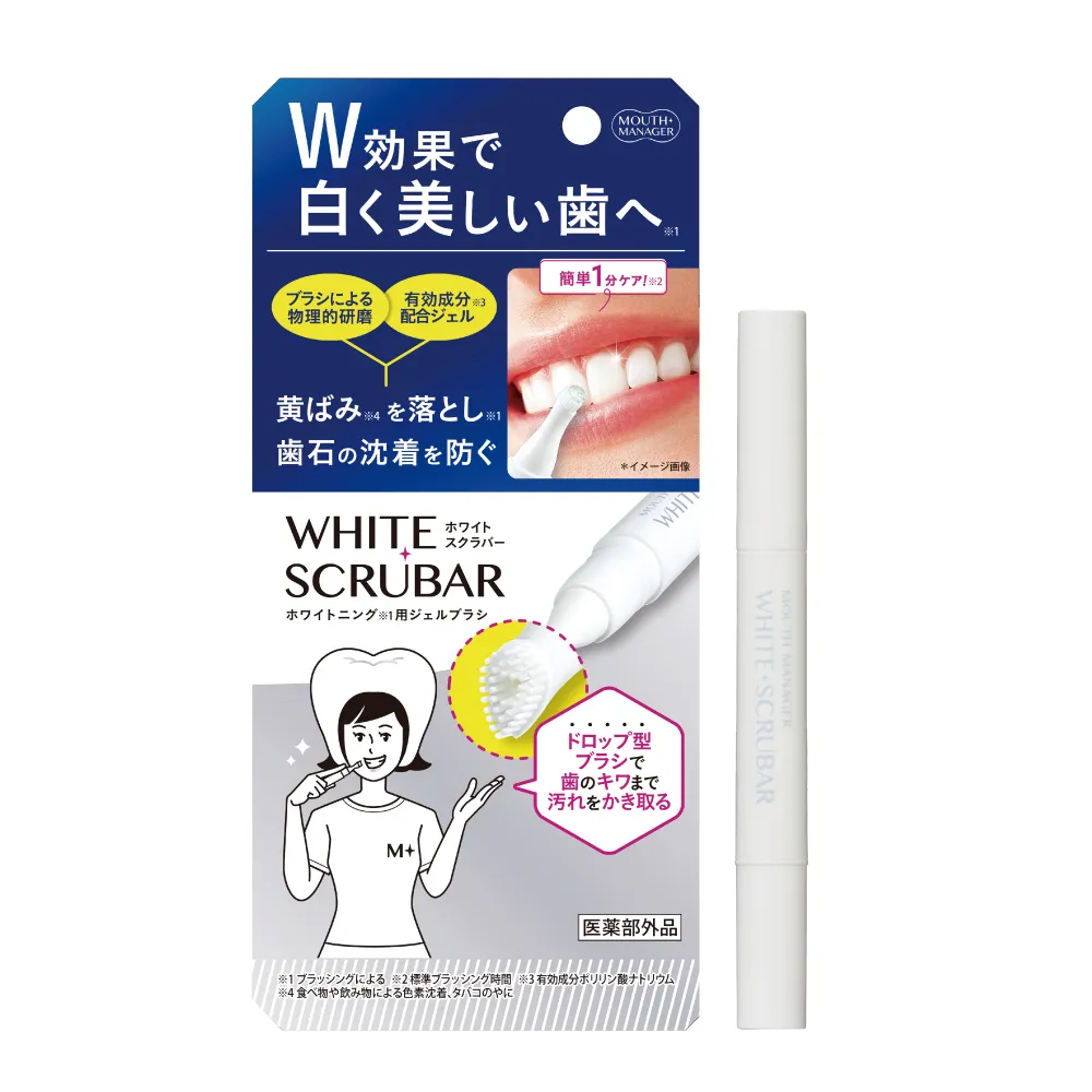 Mouth Manager口腔小護士 美白潔牙筆(附柔珠刷頭)2ml