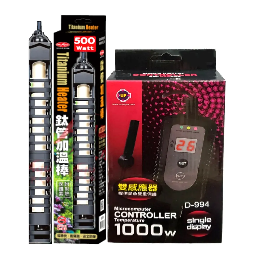 【UP 雅柏】單顯示微電腦控溫器 1000W+MR鈦管加溫棒500W(魚缸溫度控制/雙感應器 D994+水鈦500W)