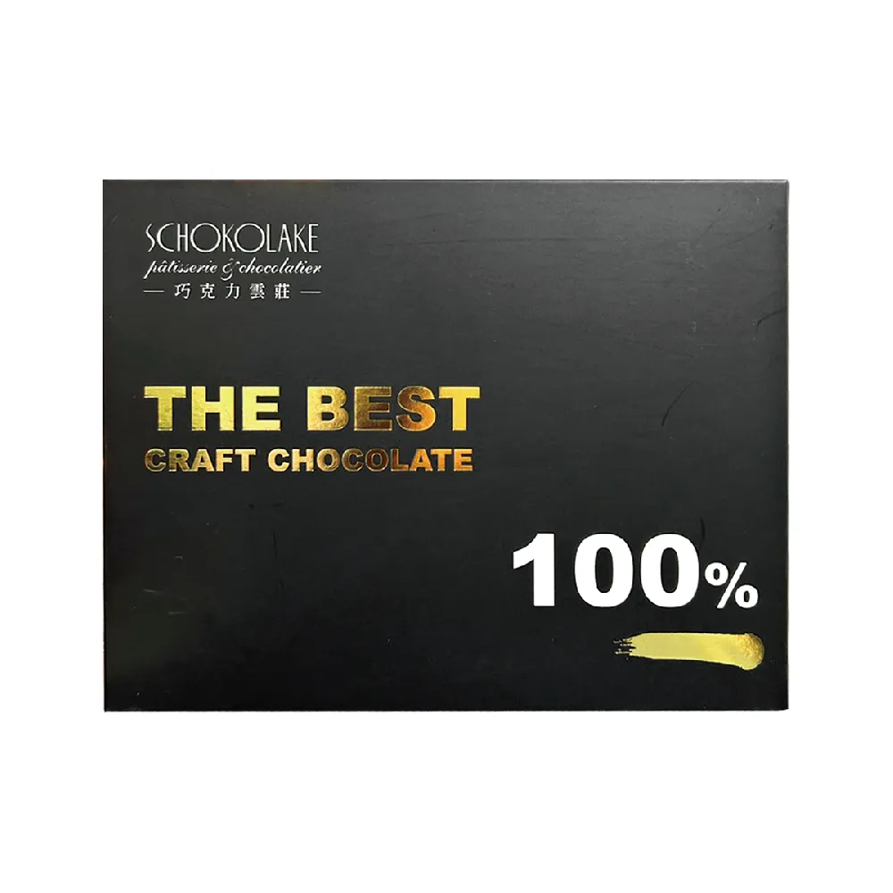 【巧克力澐莊】100%24入薄片禮盒2盒(頂級黑巧克力/養生必備)