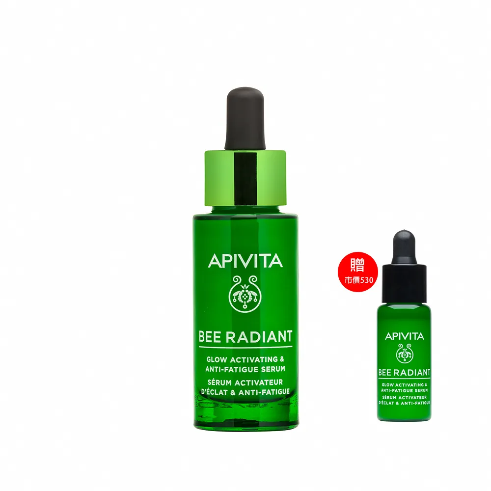 【APIVITA】官方直營 熬夜亮顏精華 30ml(專櫃公司貨)