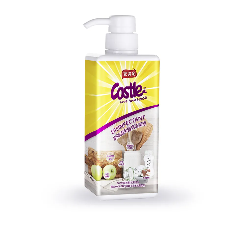 【CASTLE 家適多】奶瓶蔬果餐具洗潔液500ml(奶瓶奶嘴/餐具清潔/清洗蔬果/中性配方/溫和洗劑/不殘留)