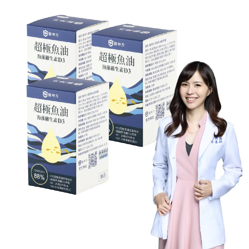 【EasonPharm 醫神方】超極魚油含維生素D 3入(30粒/盒.高濃度Omega-3.rTG型態.膠囊小顆粒.高EPA配比)