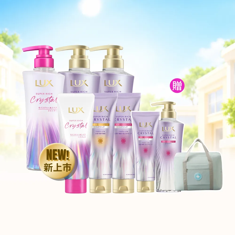 【LUX 麗仕】日本製極輕光護膜洗髮精450ml/髮膜180ml任選3入(頭髮雨衣 護色聚光/蓬鬆修護)