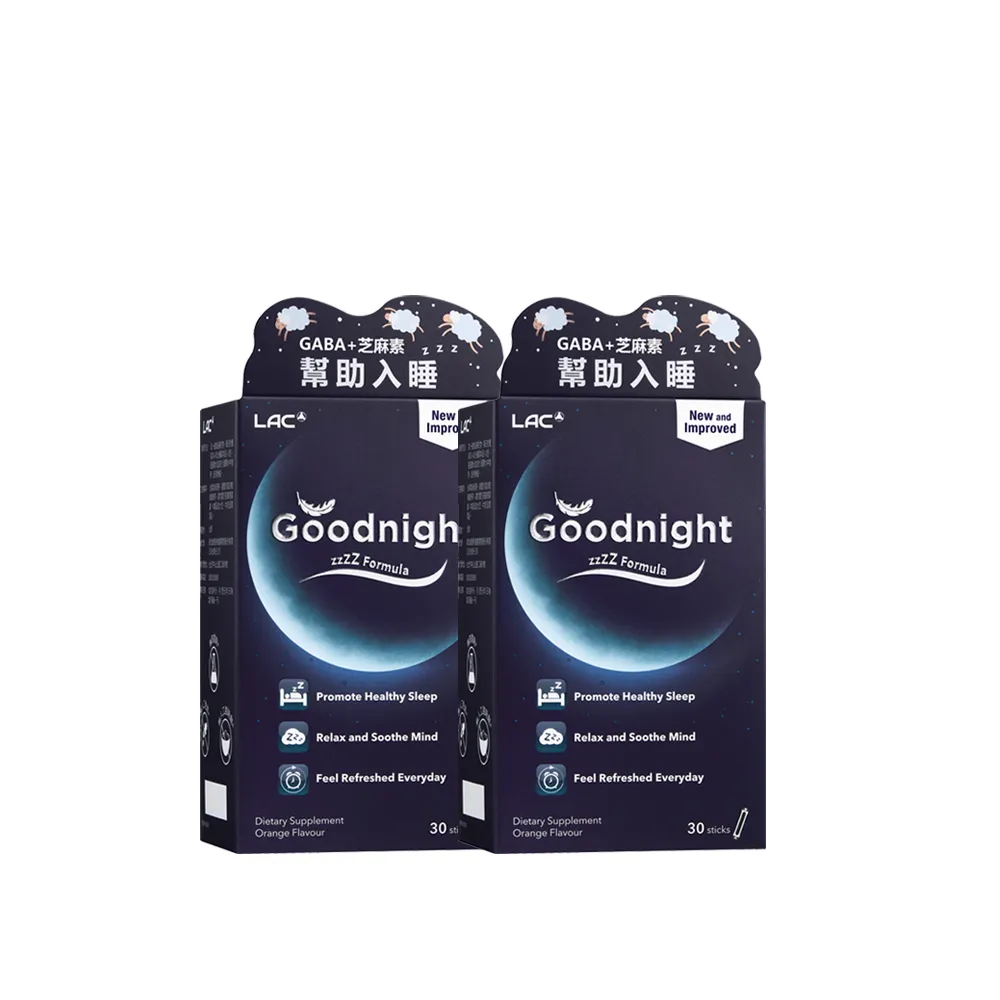 【LAC 利維喜】升級版夜安眠粉末-橘子口味x2盒組(共30包/鈣/鎂/GABA/磷脂醯絲胺酸/奶素/幫助入睡)