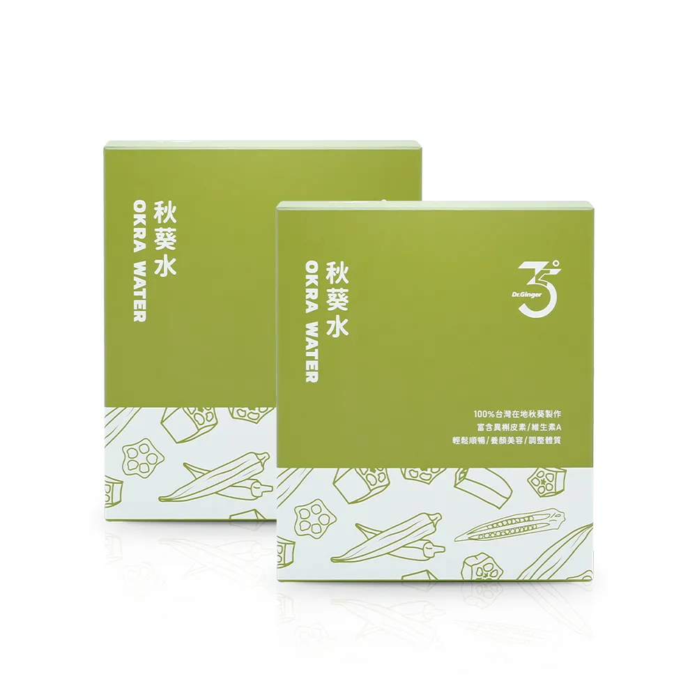 【Dr. Ginger 薑博士】秋葵水2盒(2.5g/30包/1盒)