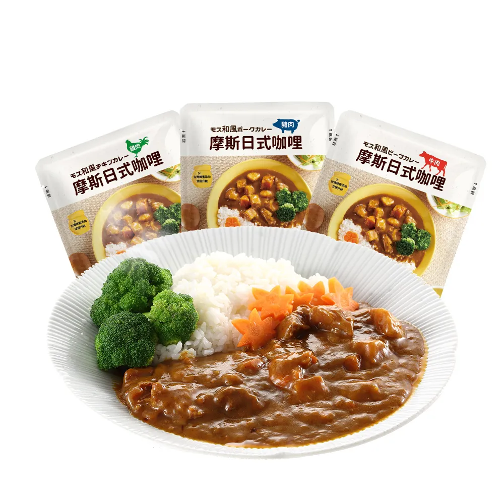 【MOS摩斯漢堡】日式咖哩包24入 原味辣味蕃茄任選(牛肉/豬肉/雞肉 露營 居家 登山 的好滋味)