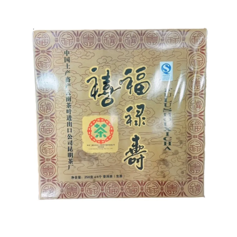 【茶韻】普洱茶2007年老字號中茶福祿壽喜四喜方磚250g/磚 X4 茶葉禮盒(生茶/附原廠收藏盒)(中秋禮盒)