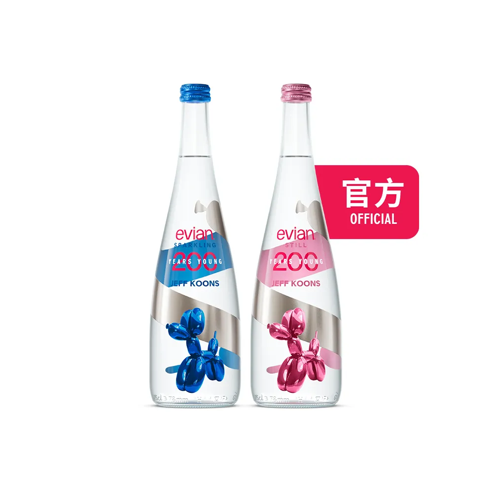 【Evian 依雲】官方直營 2026 evian X Jeff Koons 年度限量紀念瓶750ml(玻璃瓶/單瓶)