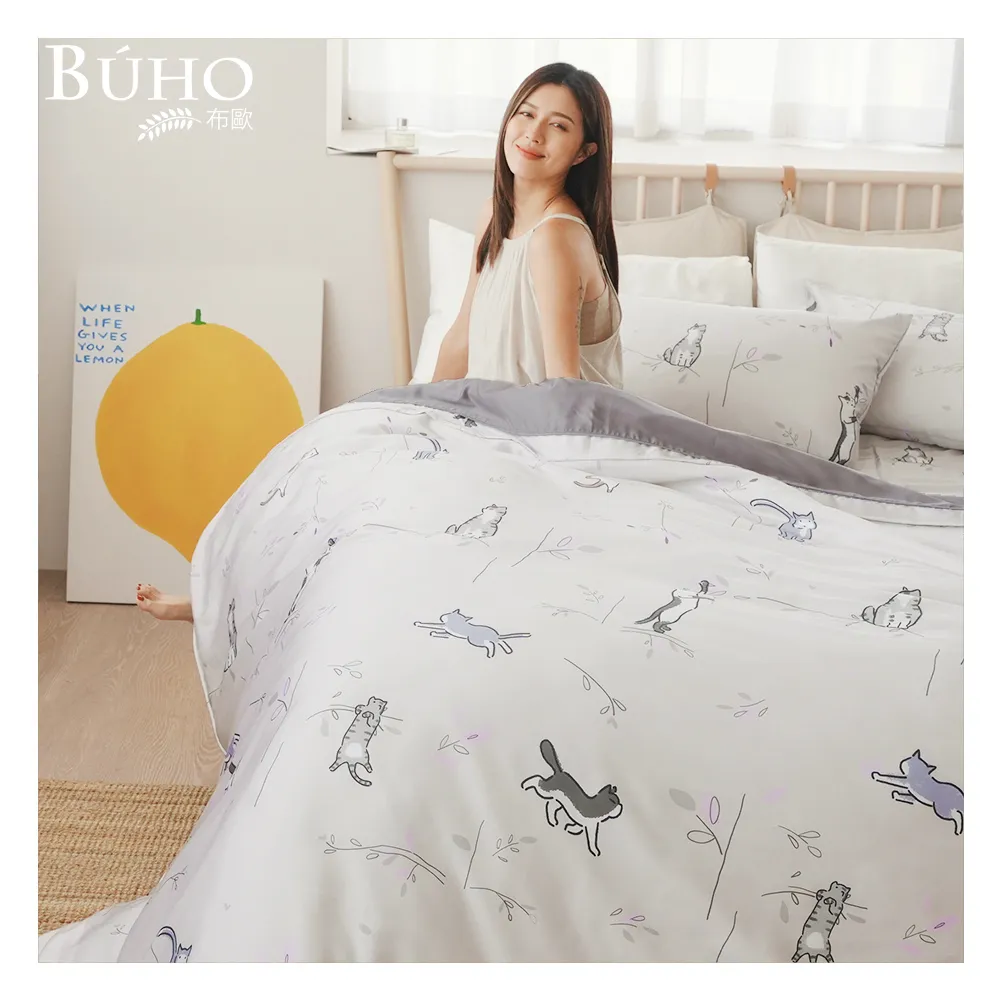 【BUHO 布歐】台製300織100%TENCEL™純天絲™8x7尺加大兩用被(多款任選)