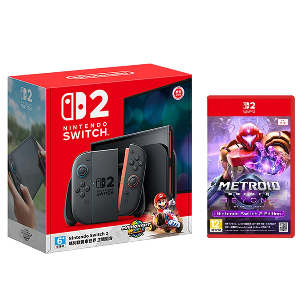 【Nintendo 任天堂】Switch 2 瑪利歐賽車世界 主機組+《NS2密特羅德 究極4 穿越未知》+《9H鋼化貼》