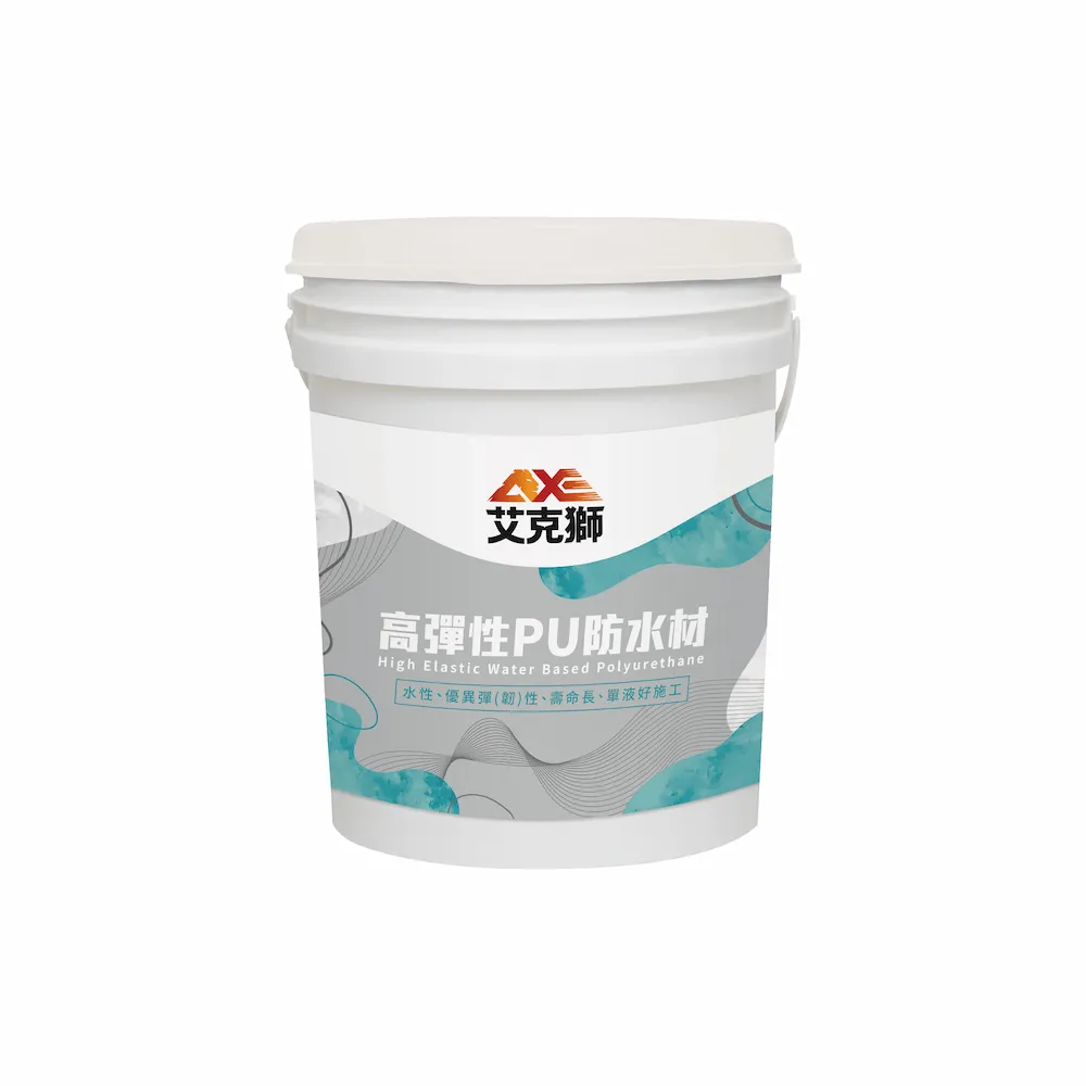 艾克獅 L531 高彈性水性PU防水材(5加侖裝：約可塗刷10坪)