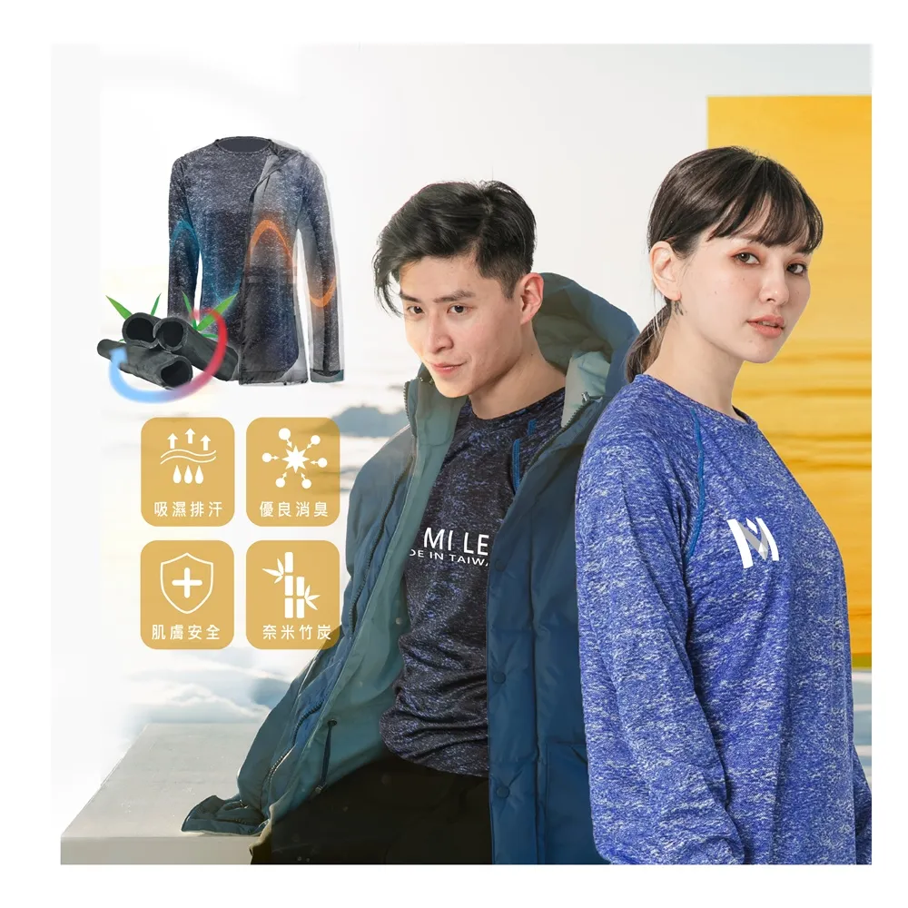 【MI MI LEO】台灣製竹炭科技機能薄長袖 登山衣 運動休閒服(#登山#休閒服#長袖T恤#長袖#竹炭#機能)