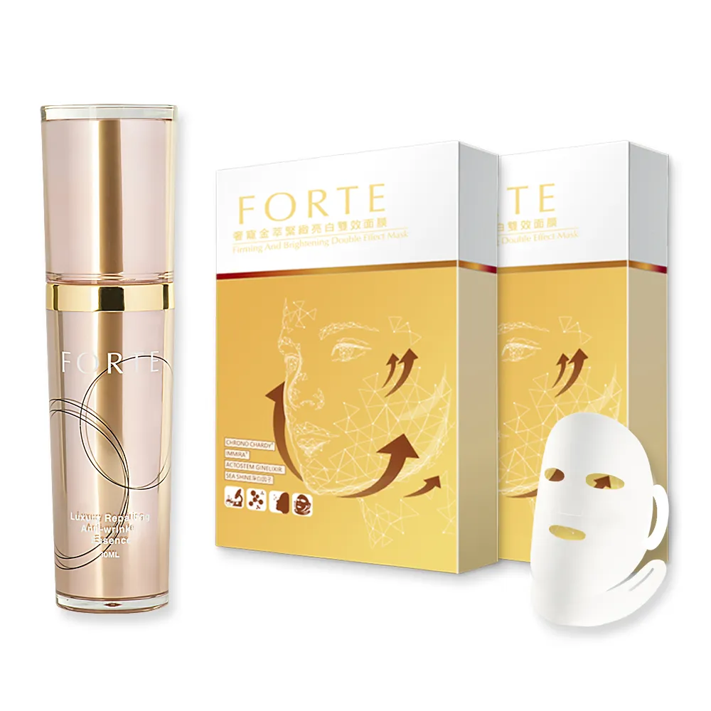 【FORTE】台塑生醫多修護精華液30ml/瓶 + 奢寵金萃緊緻亮白雙效面膜2入組