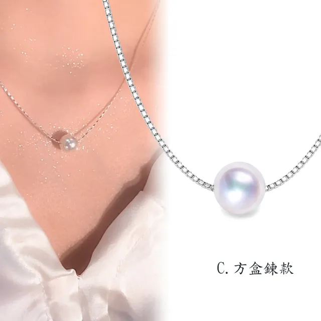 【BRILLMOND】正日本 AKOYA 天然海水珍珠 墜鍊(6-6.5MM珍珠 925銀鍊)