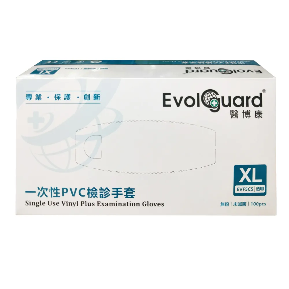 【Evolguard 醫博康】徐州富山醫用多用途PVC手套/一次性檢診手套 無粉  S-XL號 100pcsX10盒(箱購)