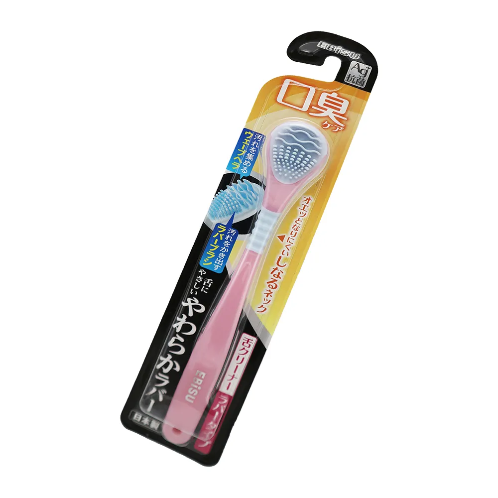 【EBISU】日本製EBISU銀離子舌苔刷-4支(舌苔刷)