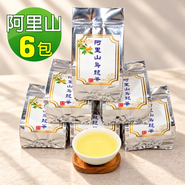 【龍源茶品】阿里山香氣鮮靈烏龍茶葉150gx6包(共1.5斤;附提袋;無焙火;生青茶;無發酵)