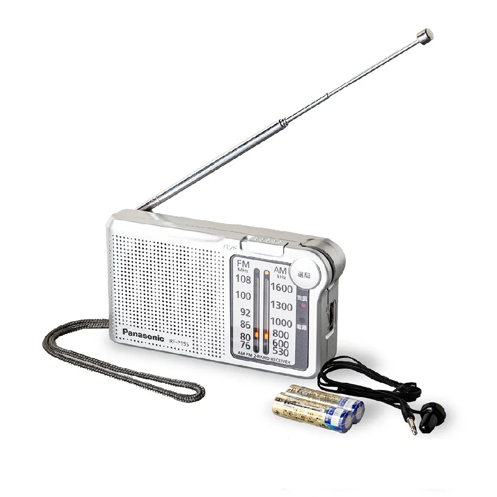 【Panasonic 國際牌】口袋型 收音機  RF-P155-S(手腕掛繩 FM/AM 保固一年)