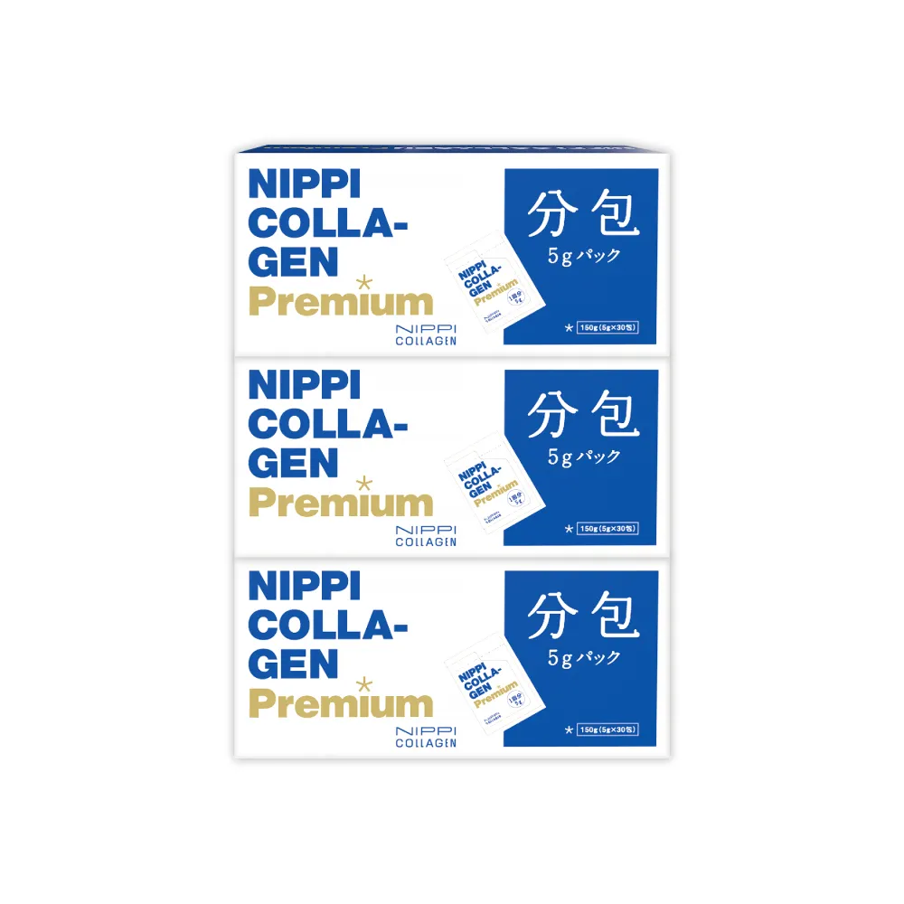 【NIPPI】Premium100%純膠原蛋白胜白金版-隨身包3盒組(世界第一膠原蛋白/台灣總代理/無雌激素/緩釋型)