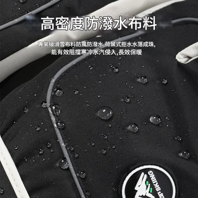 【橘魔法】雪山圓印防風防水手套 親子款 大人 滑雪 玩雪 機車 騎車 手套 寒流 防寒 保暖 登山