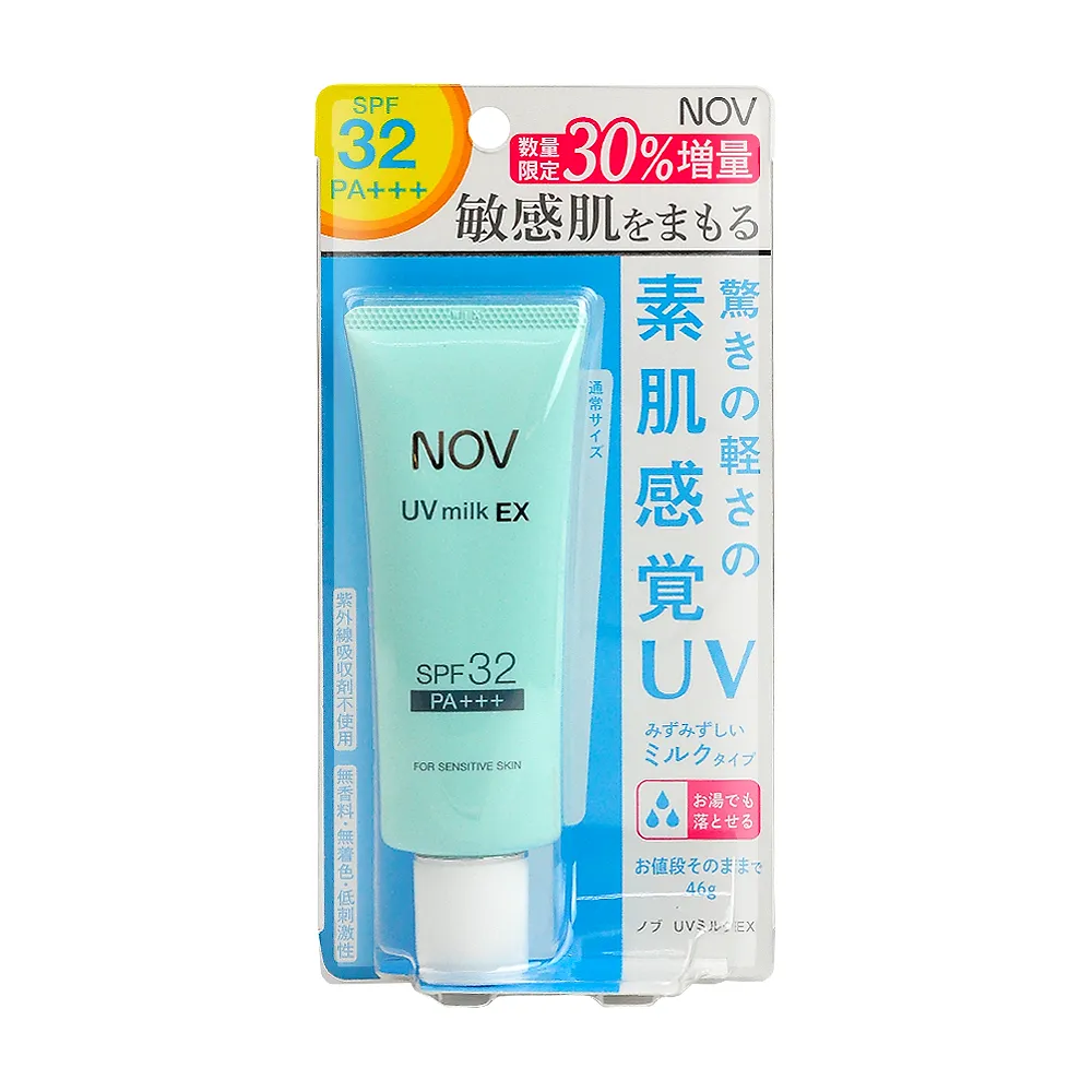 【NOV 娜芙】防曬水凝乳SPF32X1瓶(46g/瓶 加量版 PA+++)