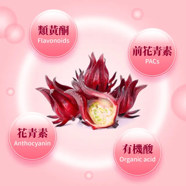【御熹堂】即期良品 舒密妃 專利蔓越莓益生菌-3入組(一入30包、甘露糖、私密處益生菌、36毫克前花青素)