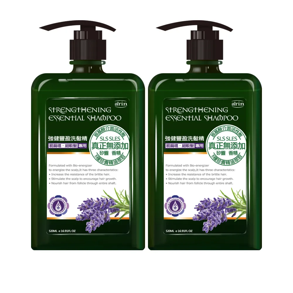 【arin 氧潤】強健豐盈精油洗髮精520ml x2組(胺基酸洗髮精/強健髮根)