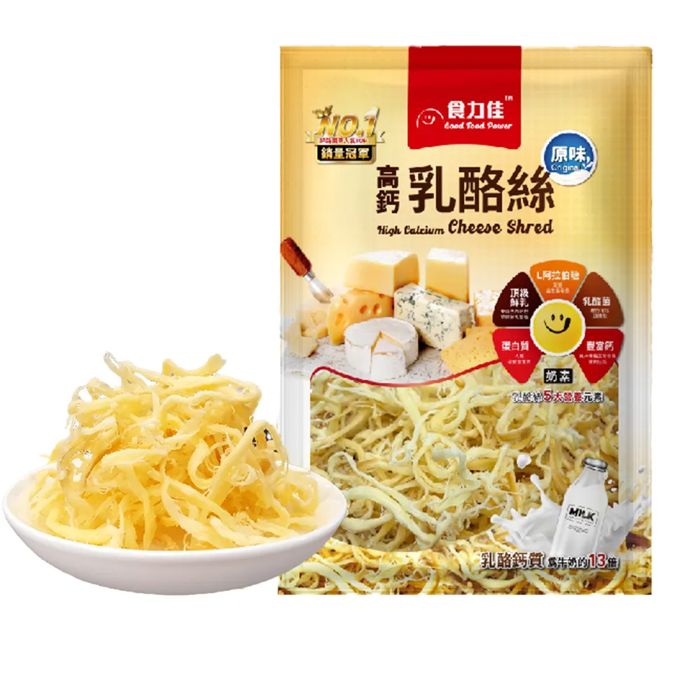 【長榮生醫】L-阿拉伯糖高鈣乳酪絲x5包