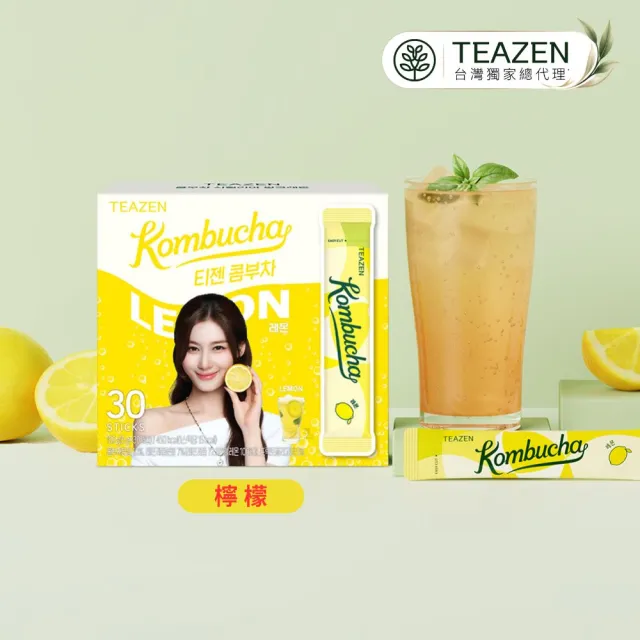 【TeaZen 茶禪】獨家官方代理 益生菌康普茶 (30入/1盒) (TWICE代言 益生菌 韓國 排便順暢)