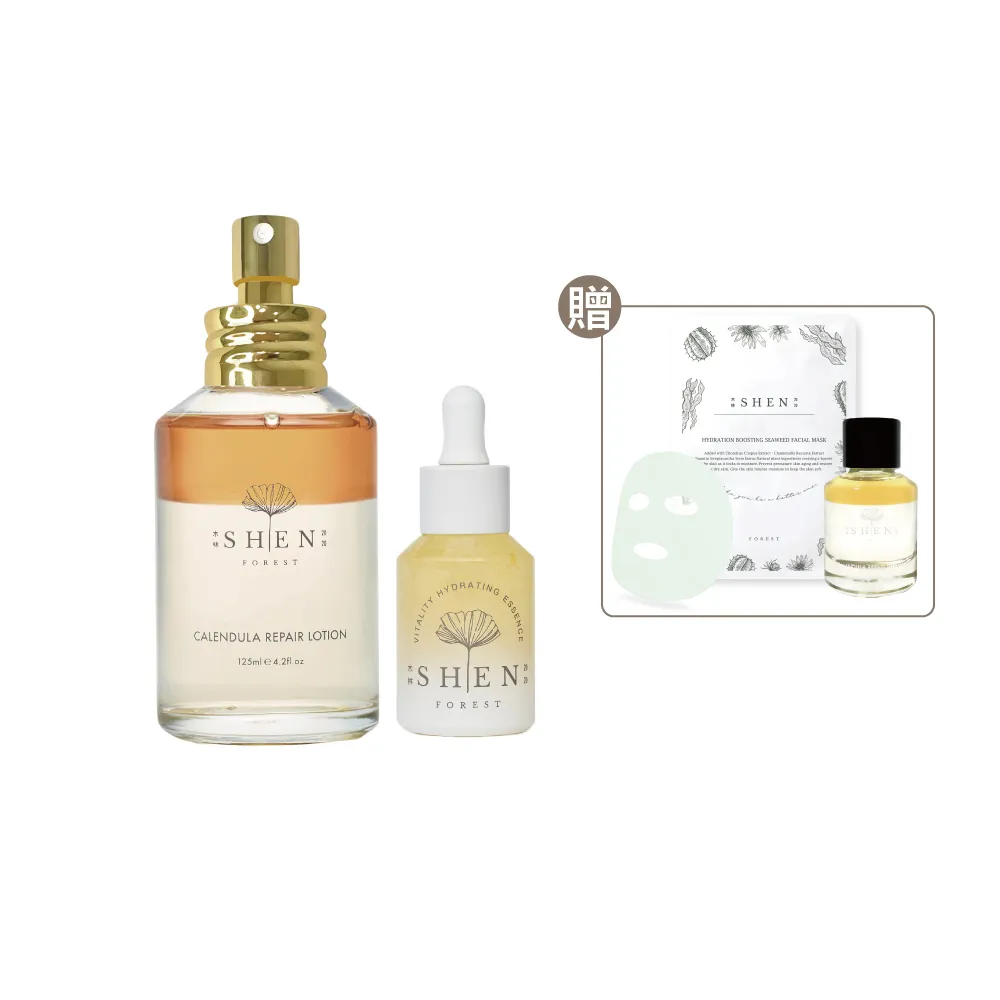 【森SHEN】水漾修護組(金盞花潤膚水125ml+黃金抗老修護露30ml)