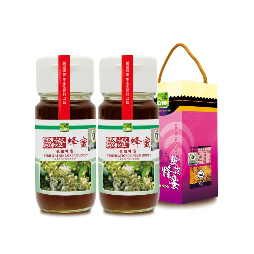 【彩花蜜】雙11最優惠★台灣養蜂協會驗證龍眼蜂蜜禮盒700gX2瓶