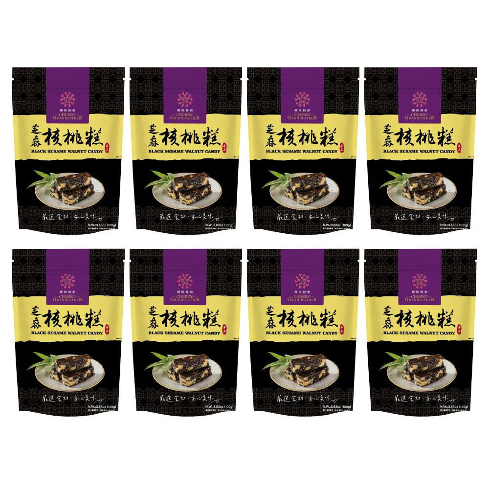 【櫻桃爺爺】芝麻核桃糕x8入(100g)