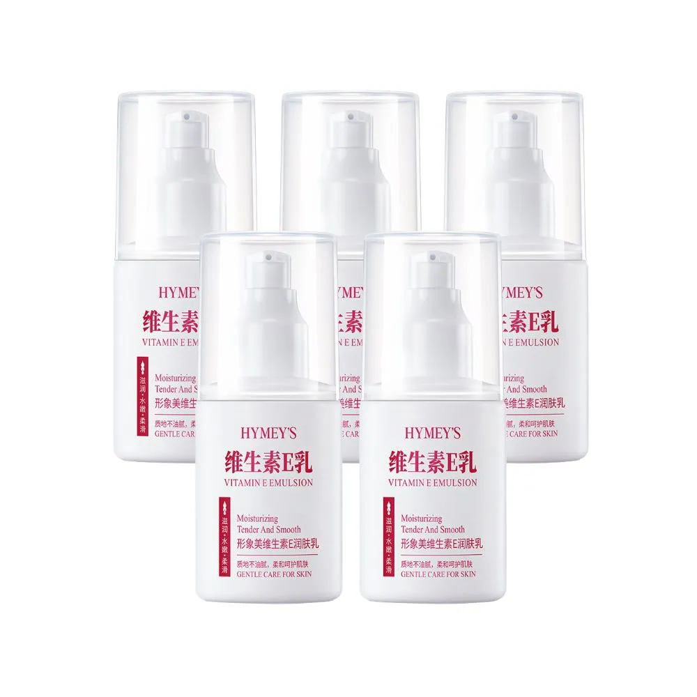 形象美-維生素E潤膚乳-5入組(保濕 溫和 補水 水嫩光澤 高滋潤)