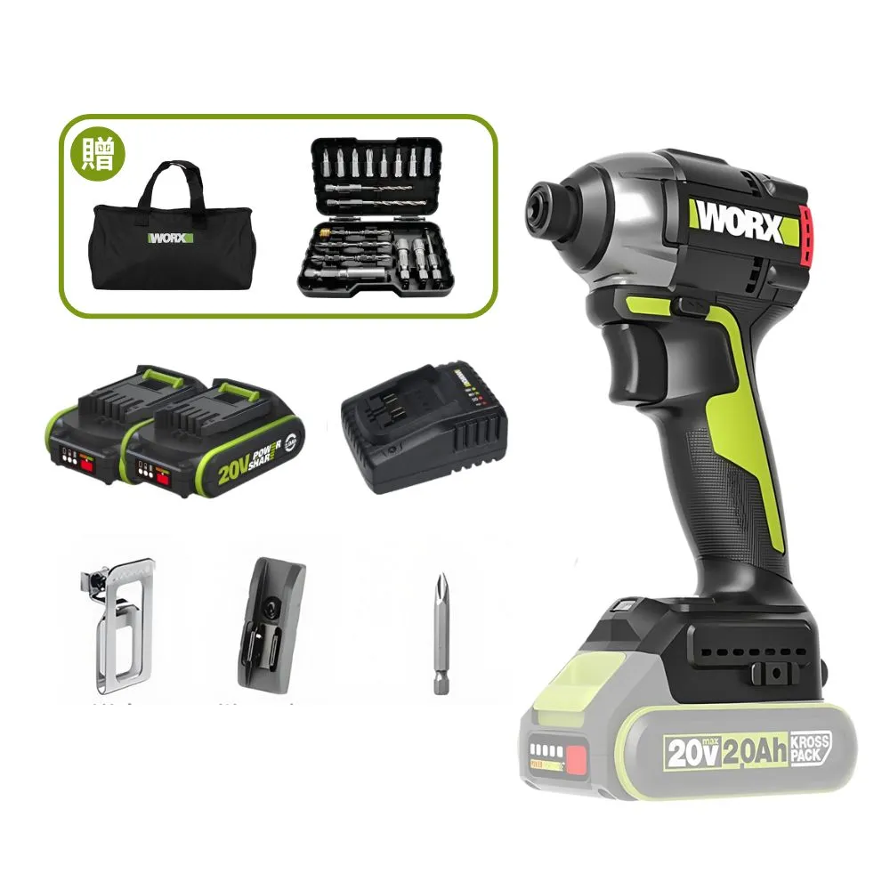 【WORX 威克士】20V 150Nm 114mm 衝擊起子機 WU292DS(無刷鋰電衝擊起子 超短軸 六段調速)