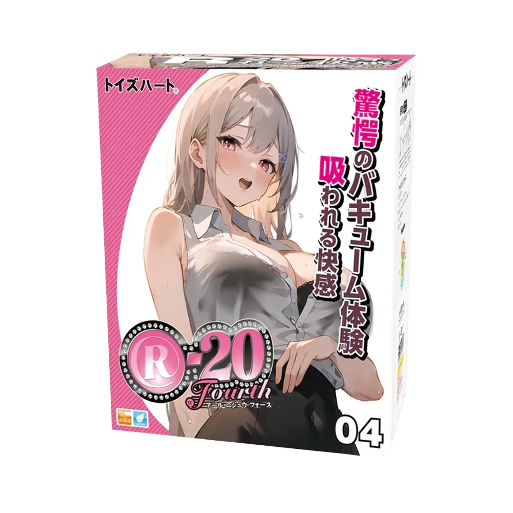 【對子哈特】｜R-20四代｜經典再現｜R-20系列飛機杯