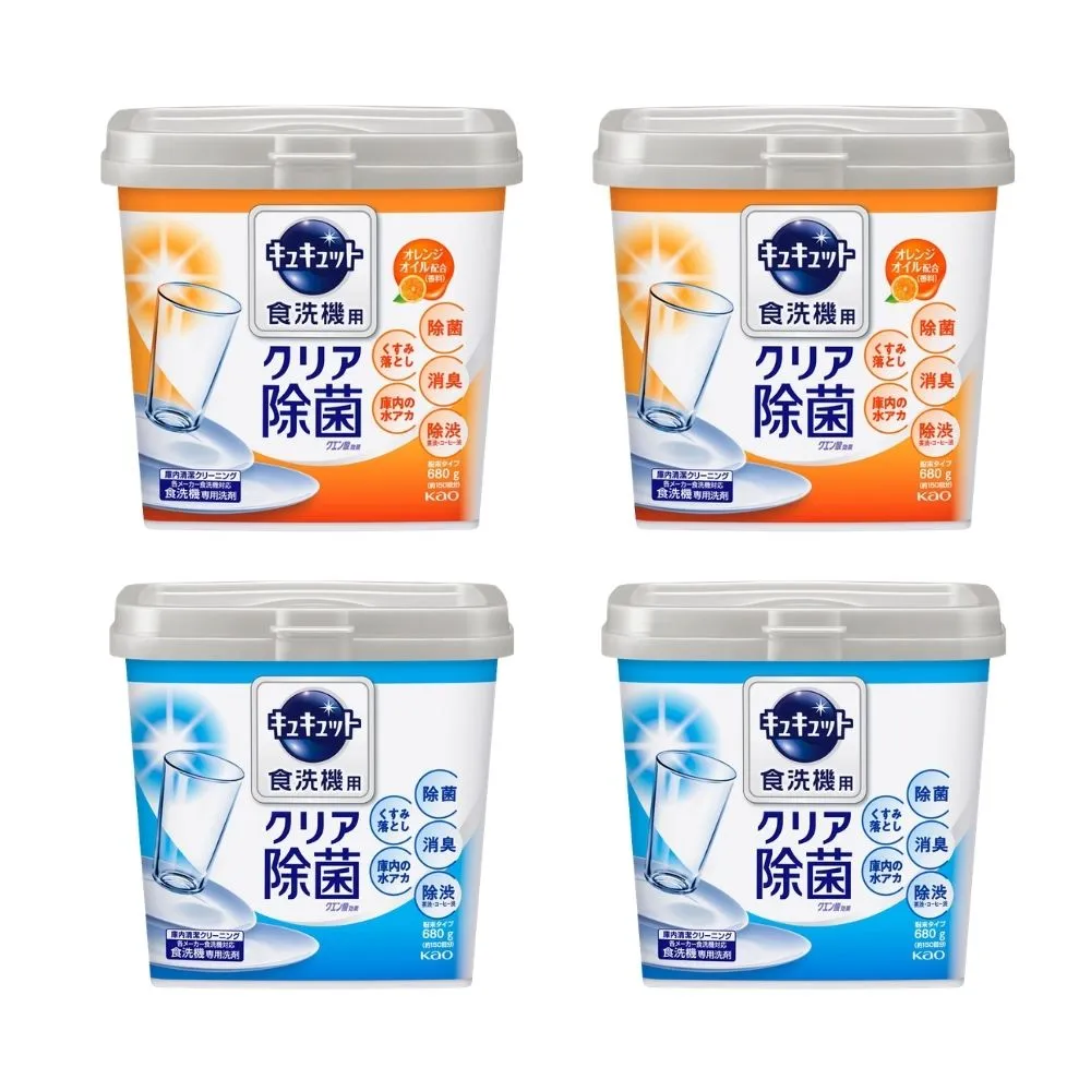【Kao 花王】花王cucute洗碗機洗碗粉680gX4 葡萄柚/柑橘 任選