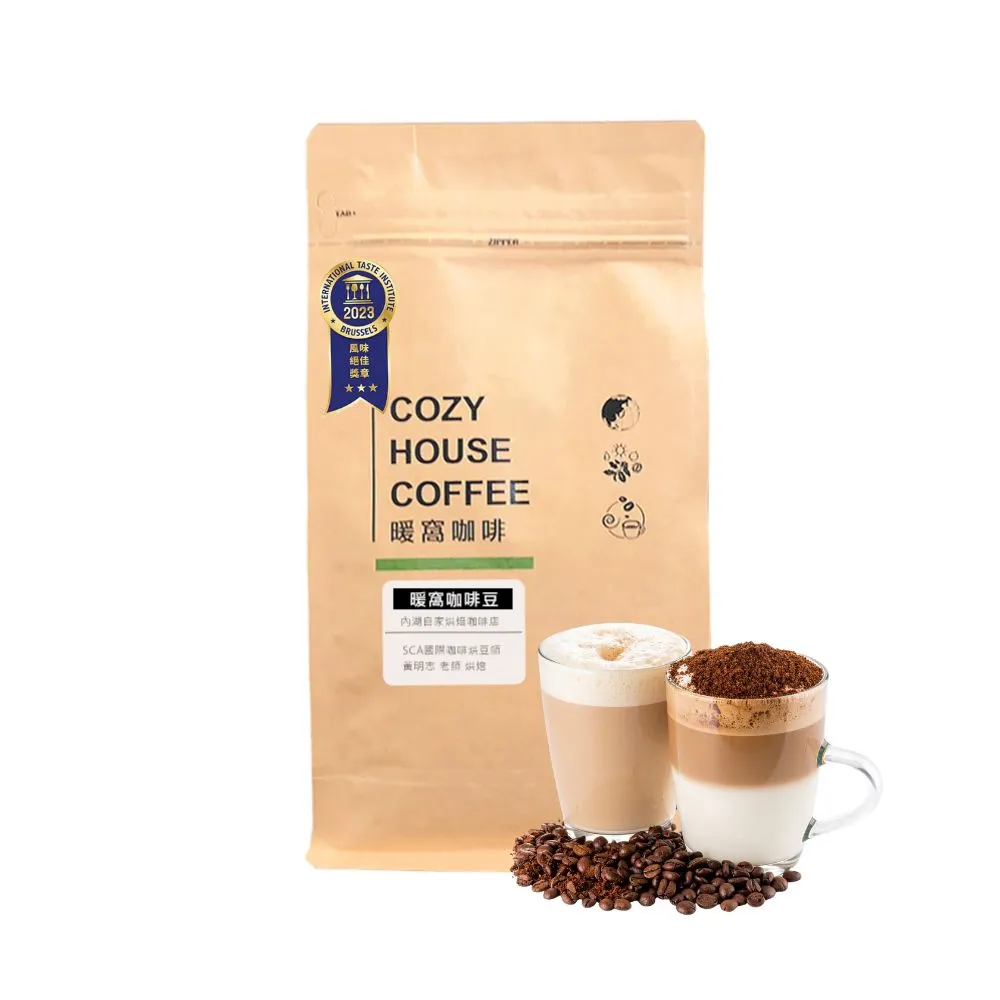 【Cozyhouse 暖窩】中焙 味蕾的旅行 配方咖啡豆 一磅(454g/包 溫帶水果 奶油蔗糖)
