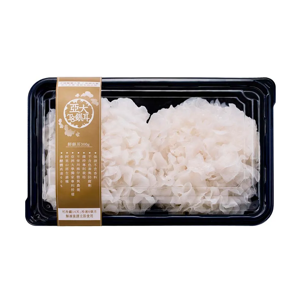 【亞大T8銀耳】有機白木耳300g*3入(台灣自產無農藥)