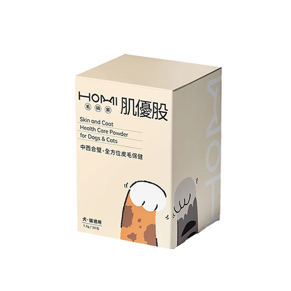 【HOMI 毛與家】肌優股 皮毛保健粉-30包/盒(寵物益生菌 狗皮膚保健 狗益生菌 貓益生菌 犬貓適用)