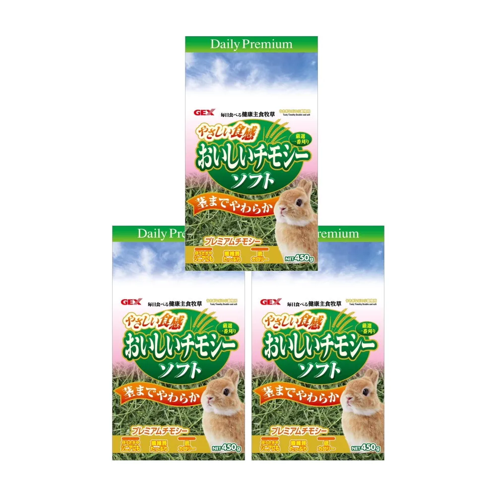 【GEX】柔軟一番割提摩西450g*3包組 (兔飼料、牧草)